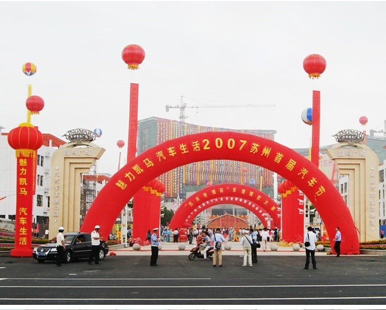 滦县庆典拱门